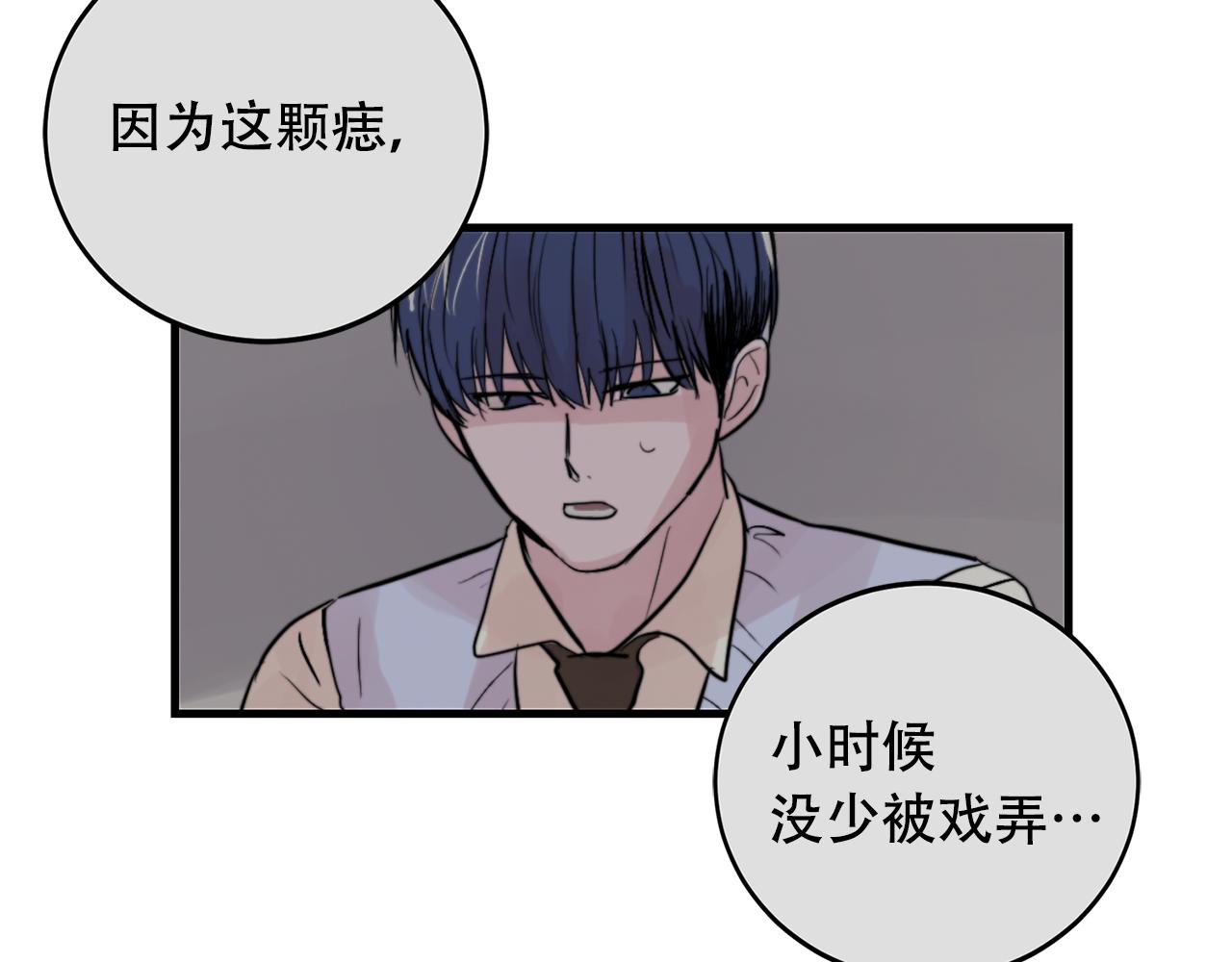 第23话 今天我想和你在一起95