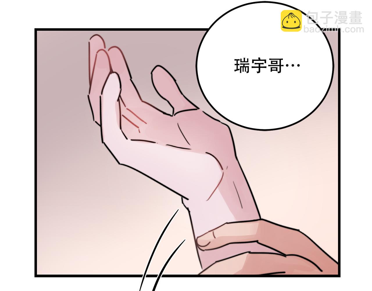 第23话 今天我想和你在一起98