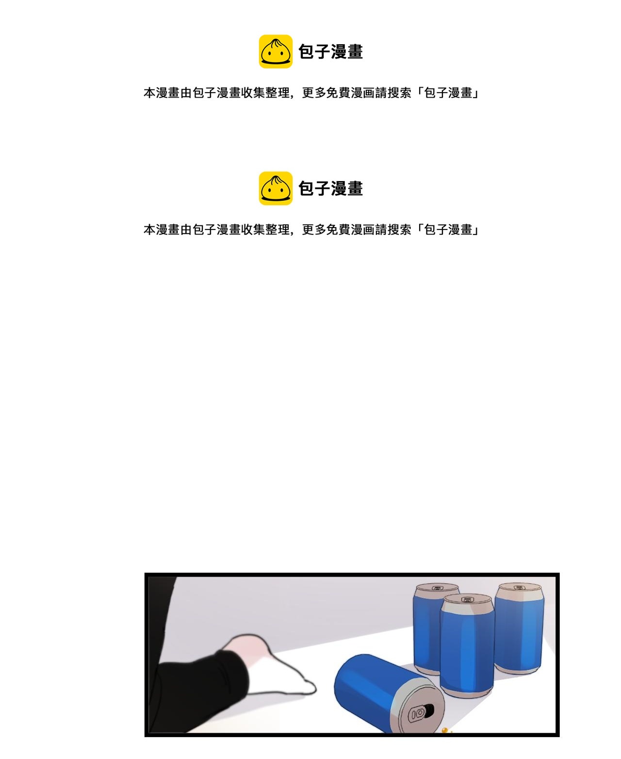 第24话 忍不下去了0