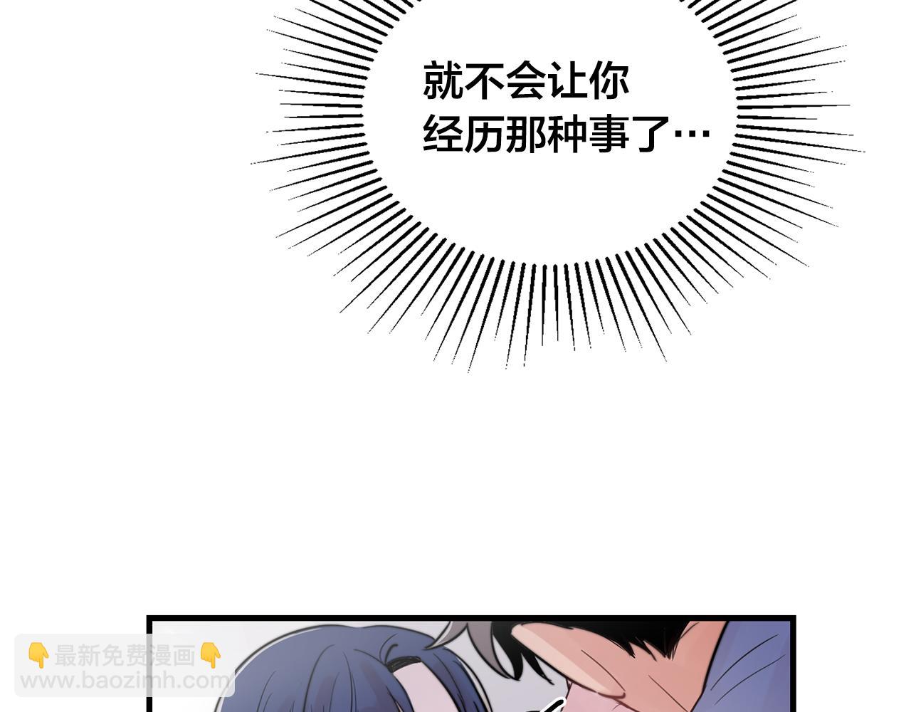 第24话 忍不下去了11
