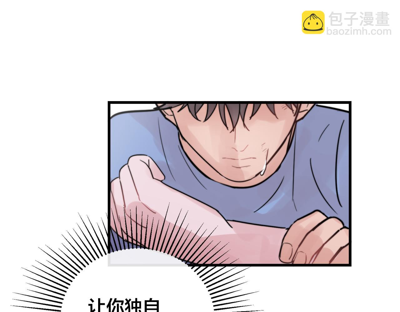 第24话 忍不下去了14