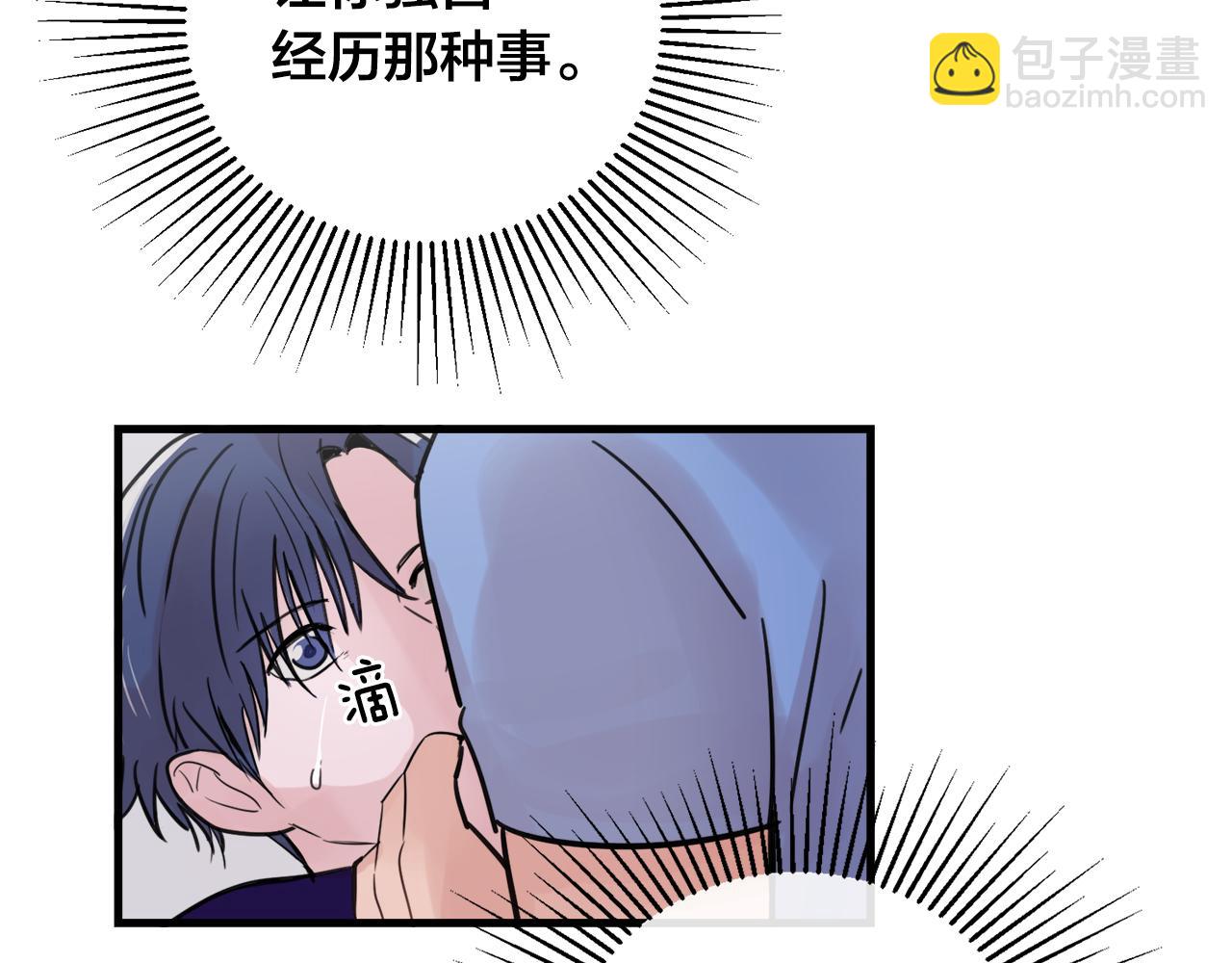 第24话 忍不下去了15