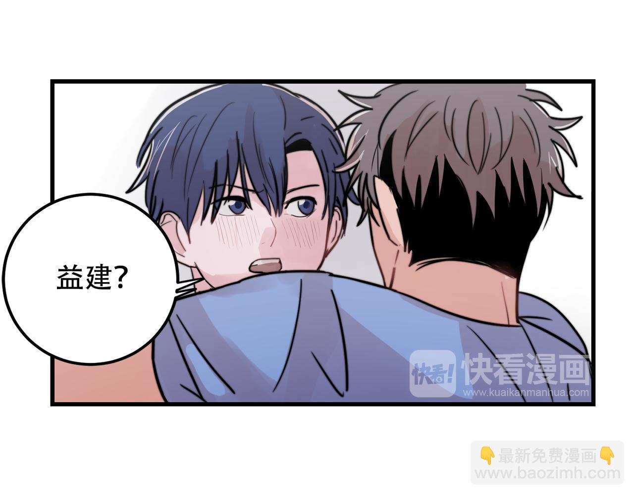 第24话 忍不下去了21