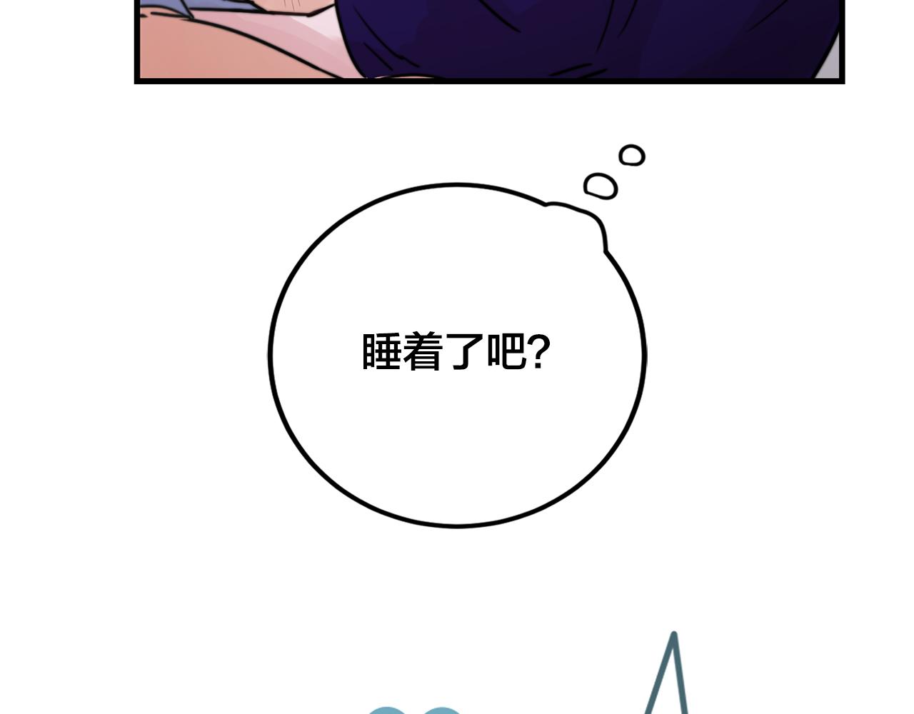 第24话 忍不下去了23