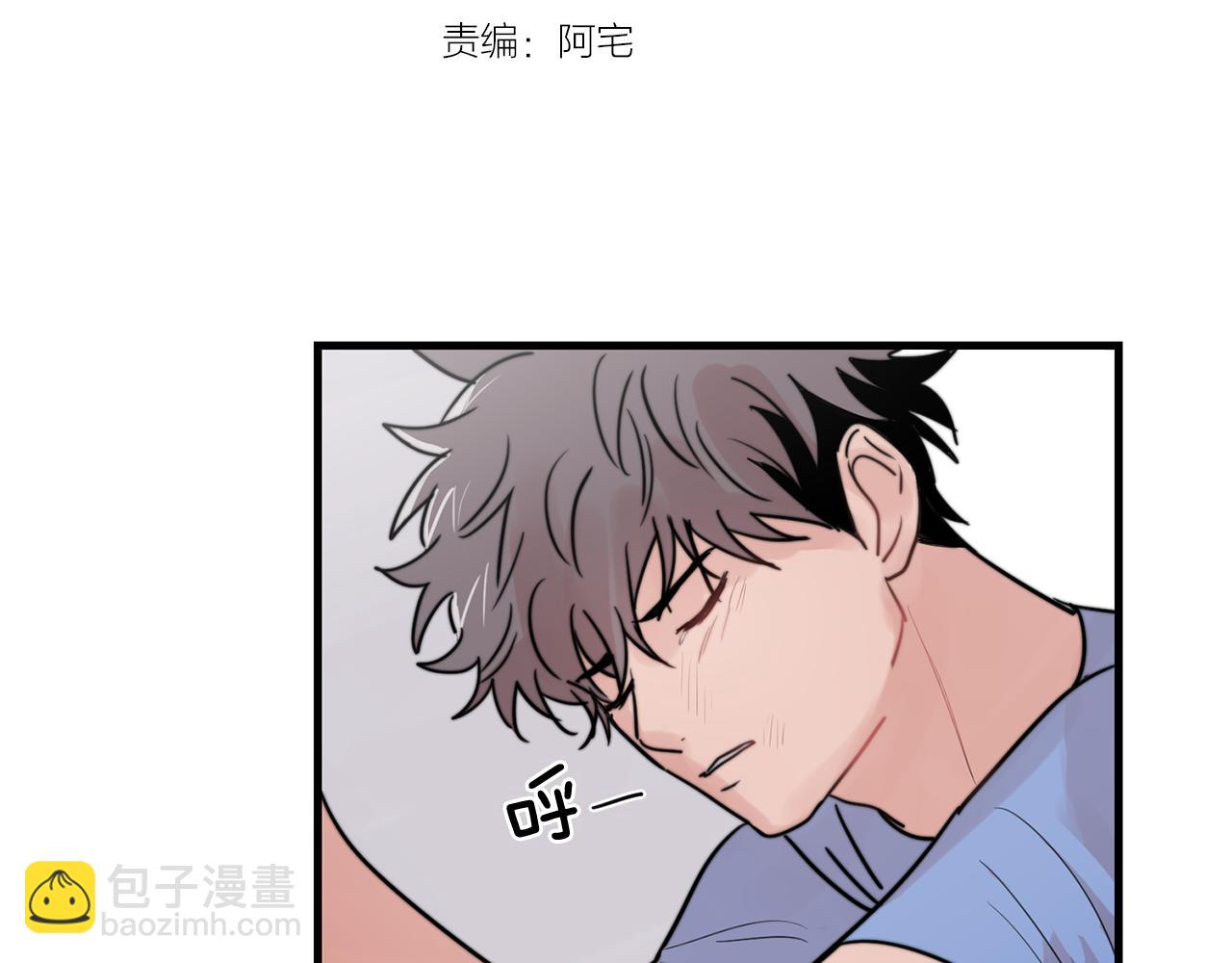 第24话 忍不下去了25
