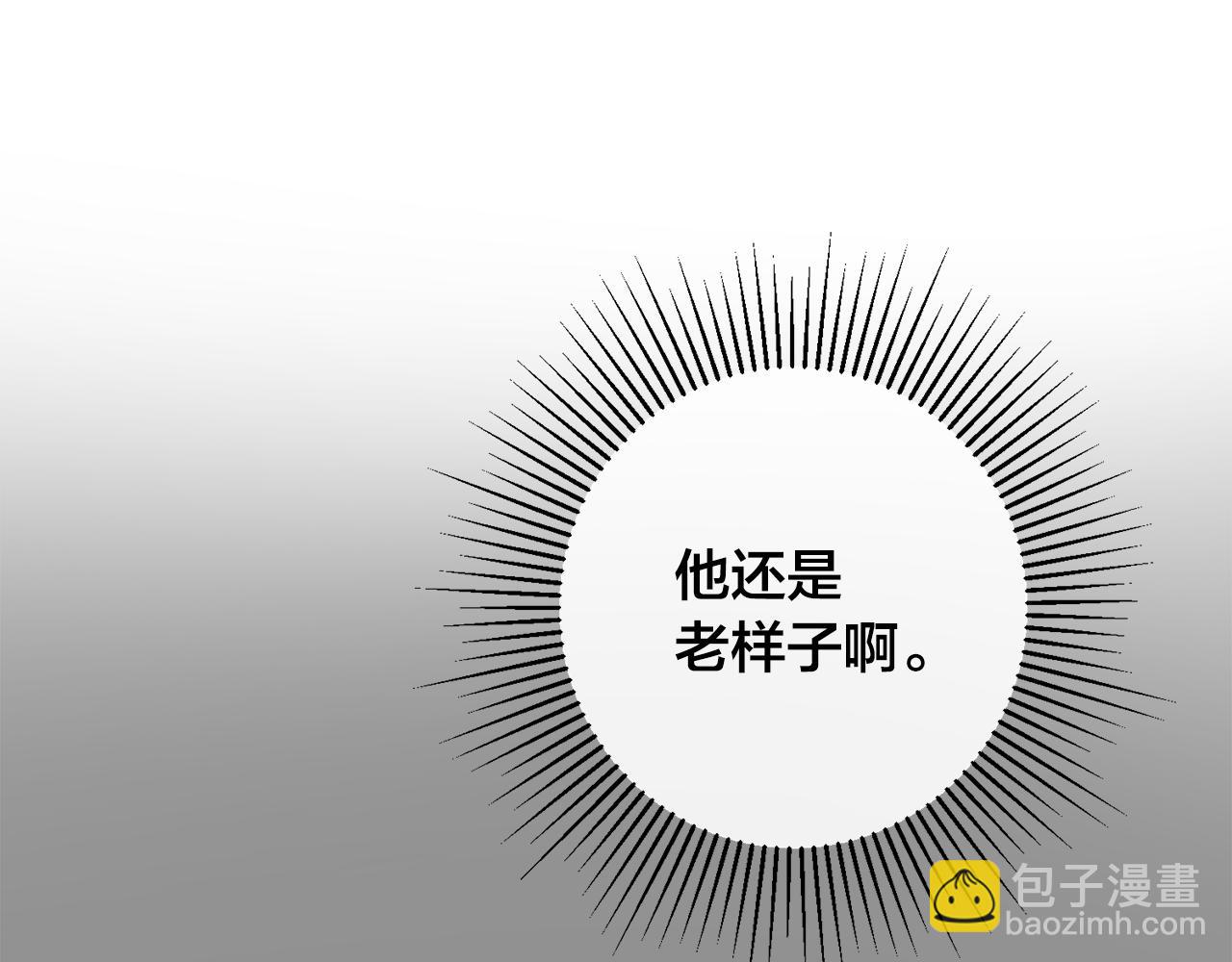 第24话 忍不下去了33
