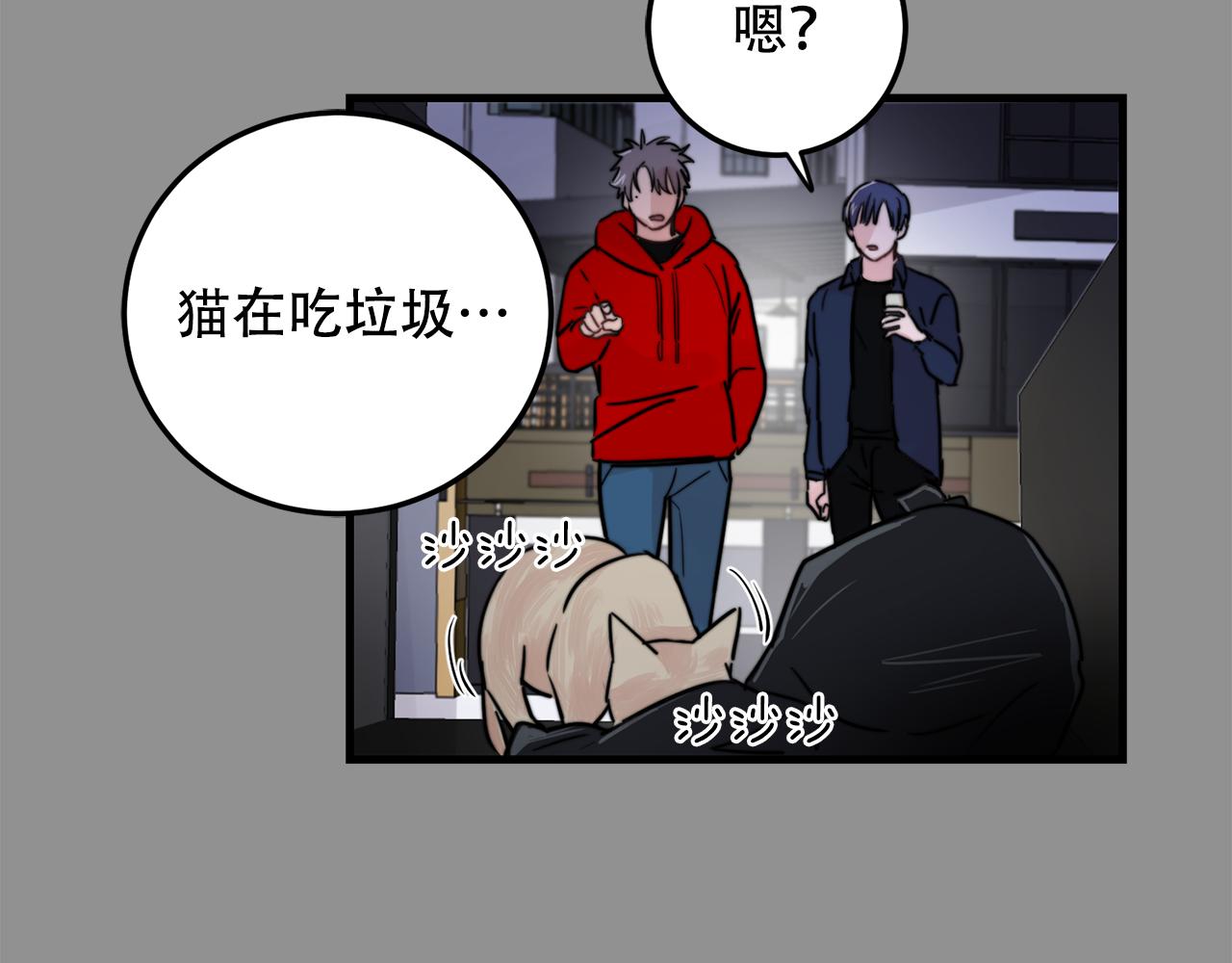 第24话 忍不下去了37