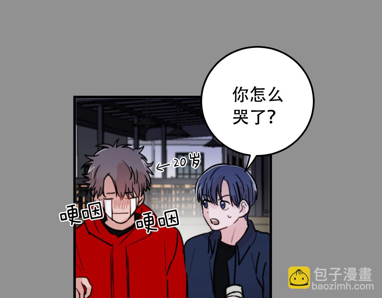 第24话 忍不下去了39