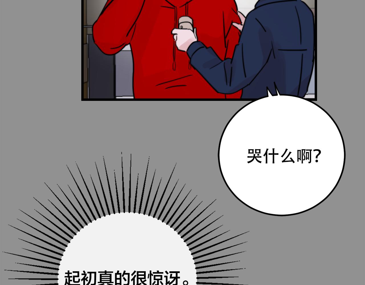 第24话 忍不下去了41
