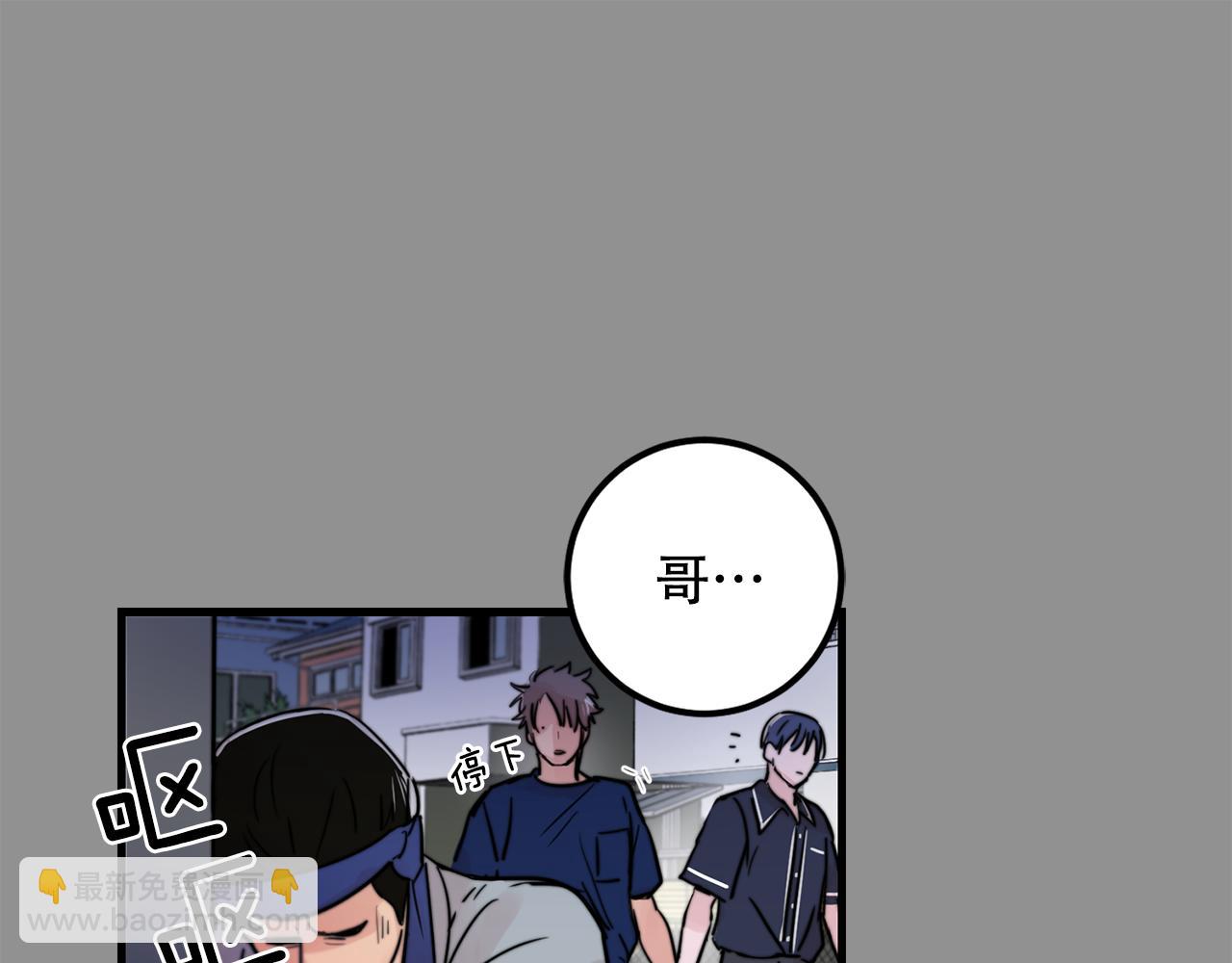 第24话 忍不下去了43