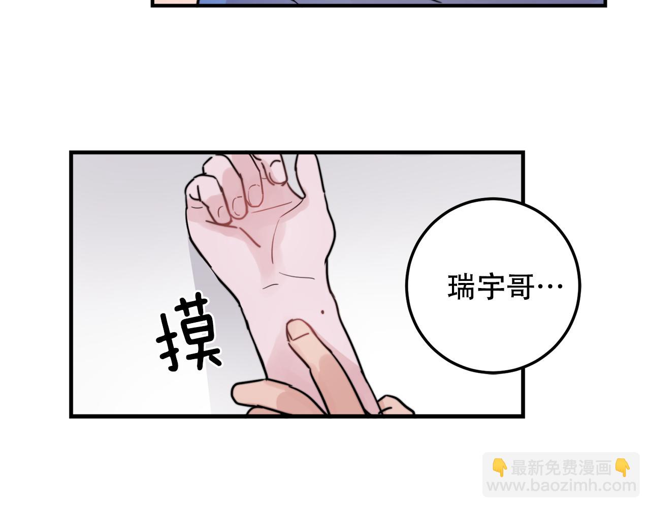 第24话 忍不下去了5
