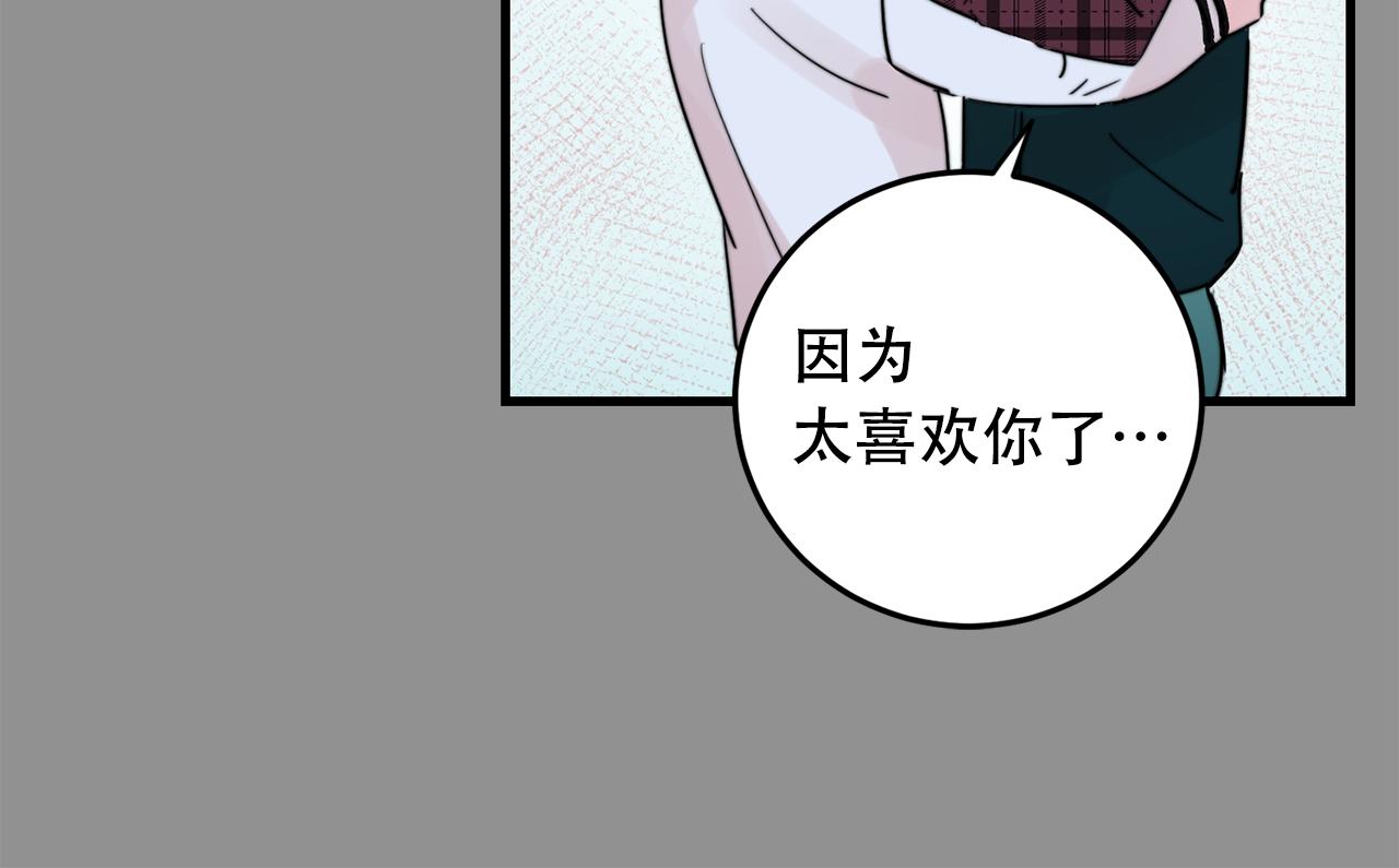第24话 忍不下去了57