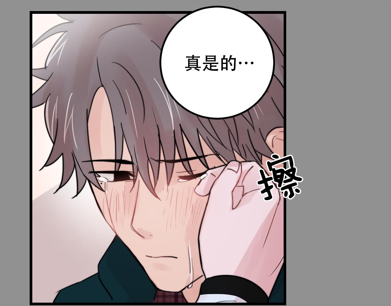 第24话 忍不下去了58