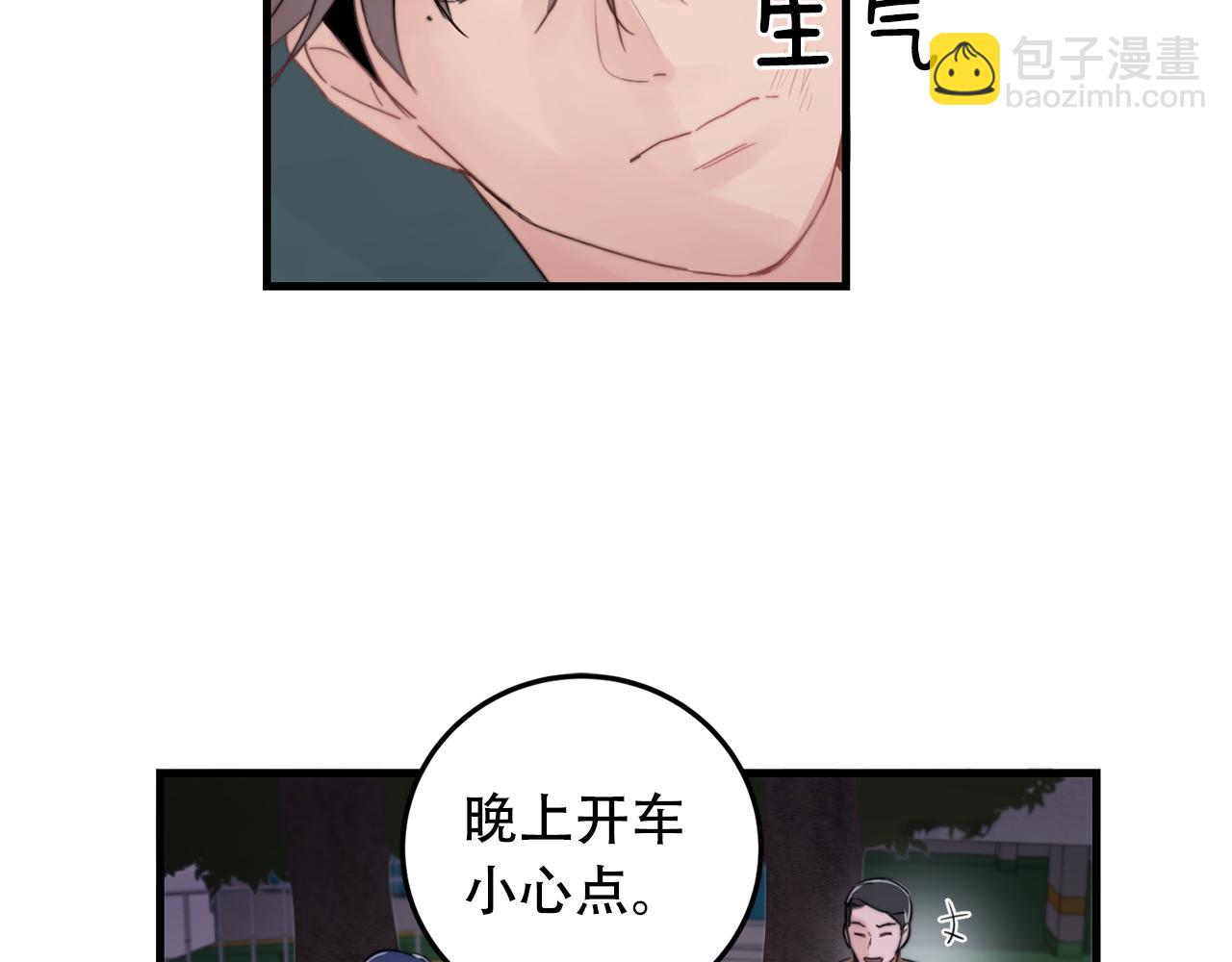 第24话 忍不下去了77