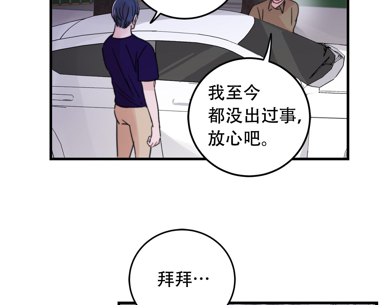 第24话 忍不下去了78