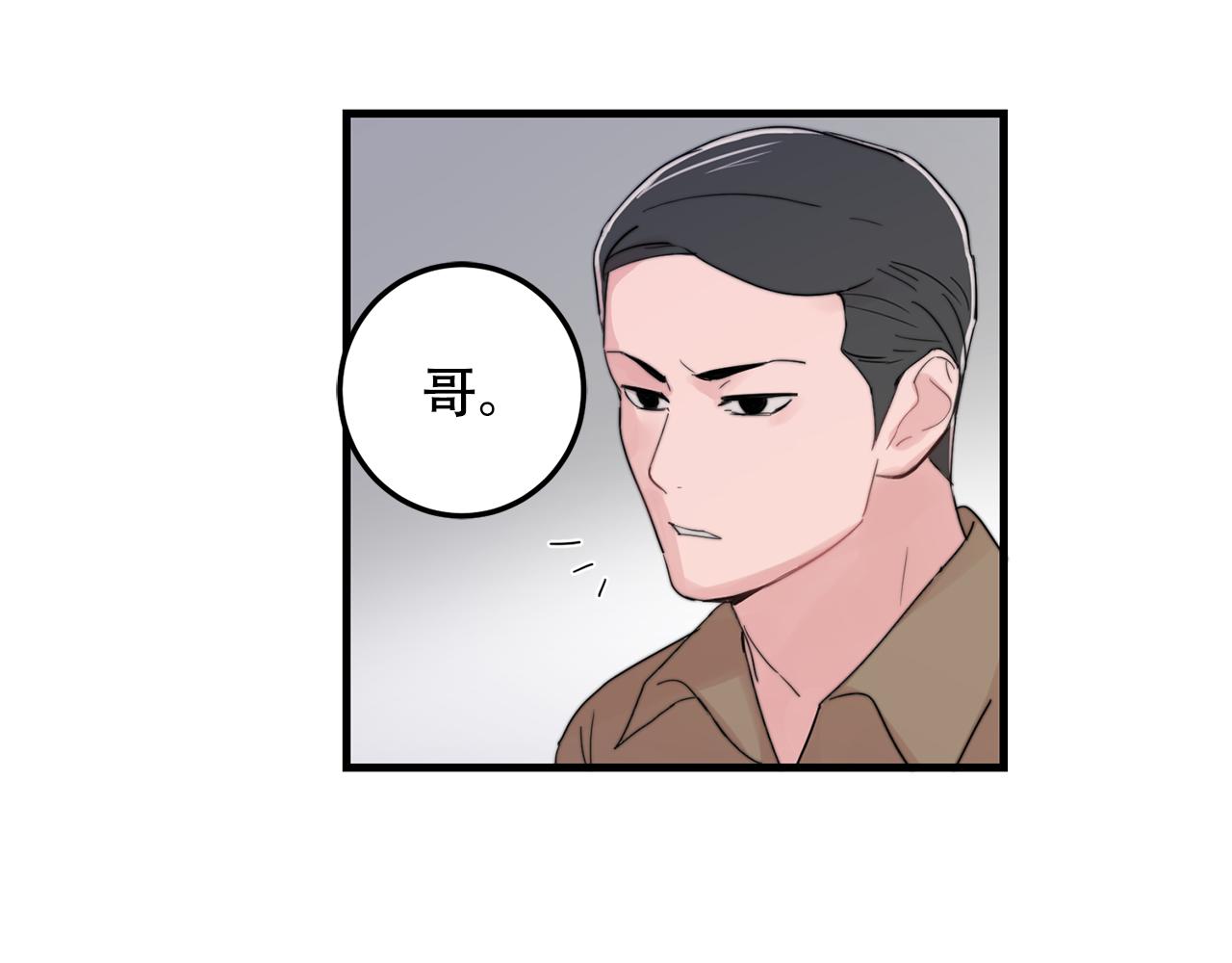 第24话 忍不下去了84