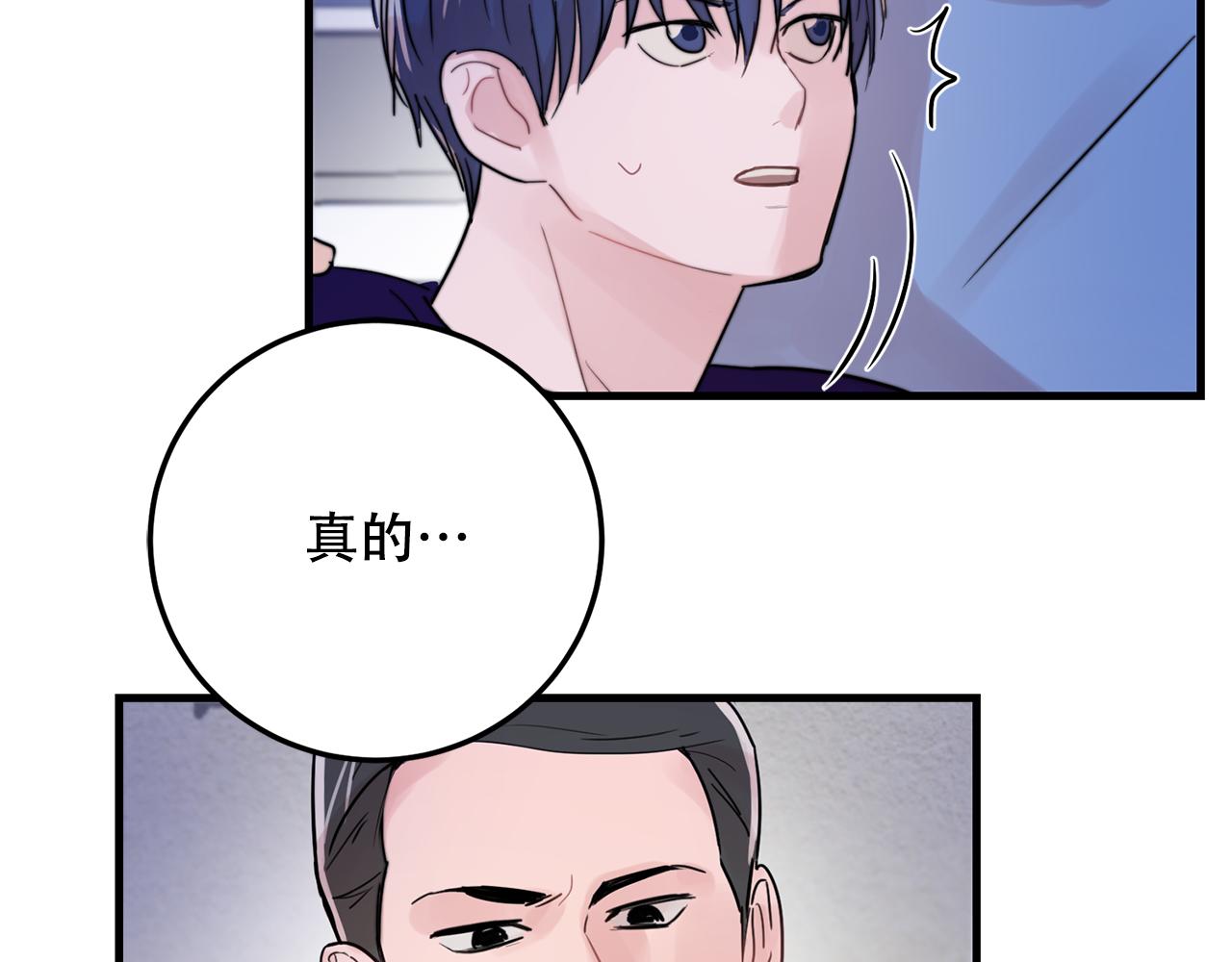 第24话 忍不下去了87