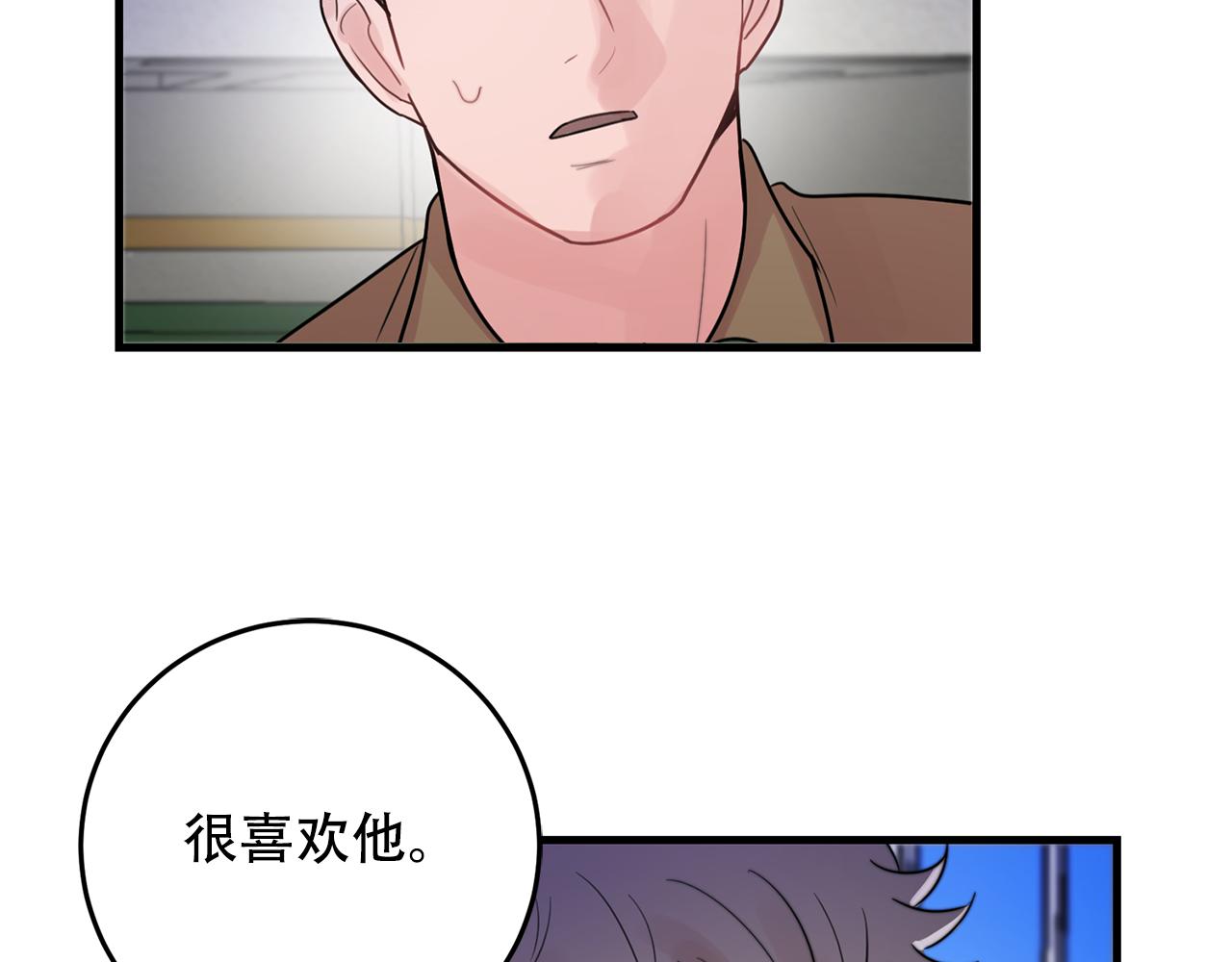 第24话 忍不下去了88