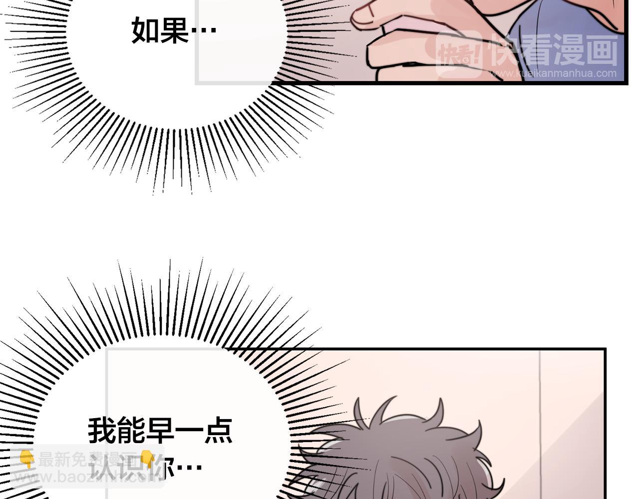 第24话 忍不下去了9