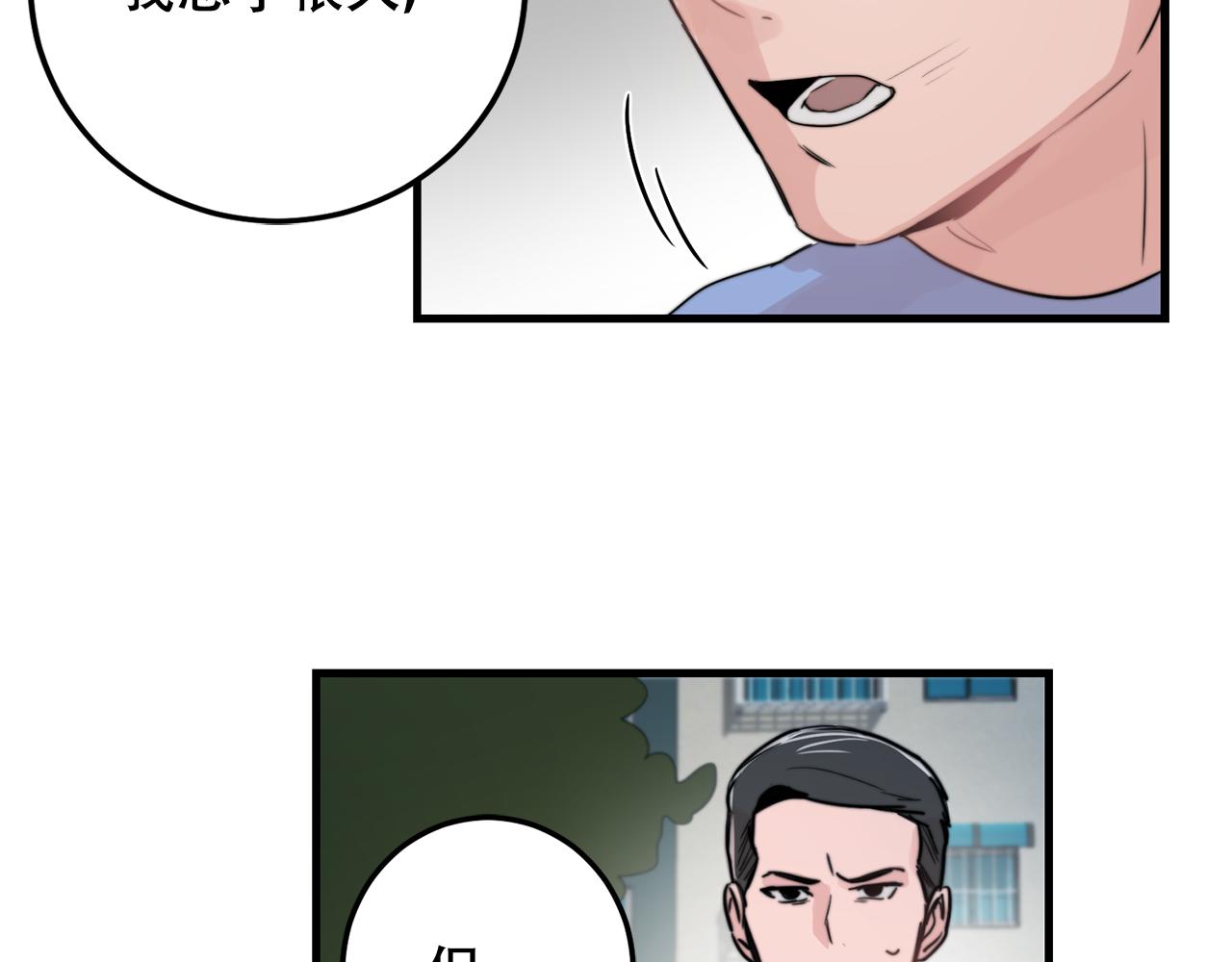 第25话 正式表白10