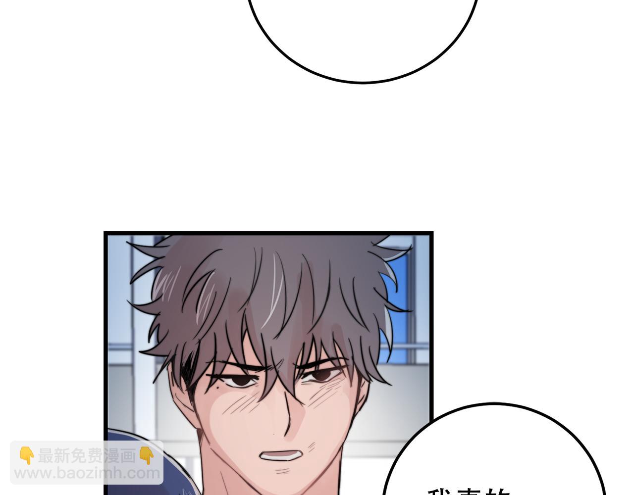 第25话 正式表白13