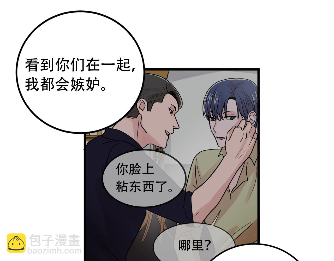 第25话 正式表白16