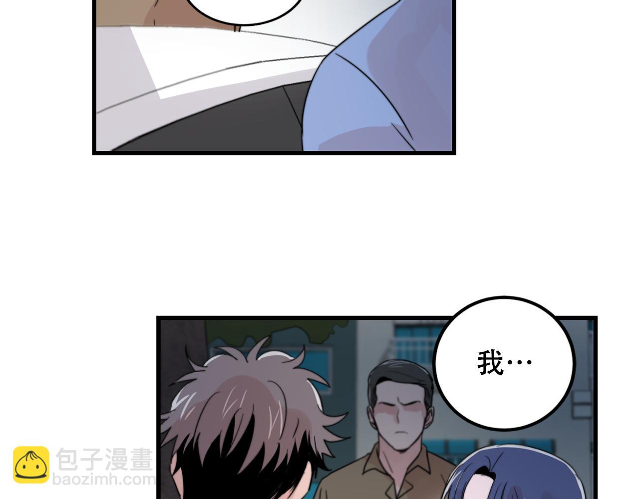 第25话 正式表白19
