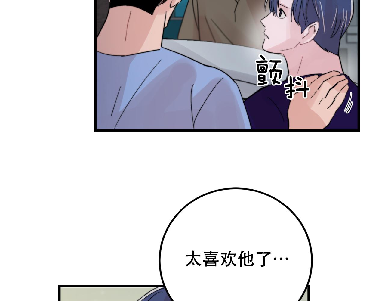 第25话 正式表白20