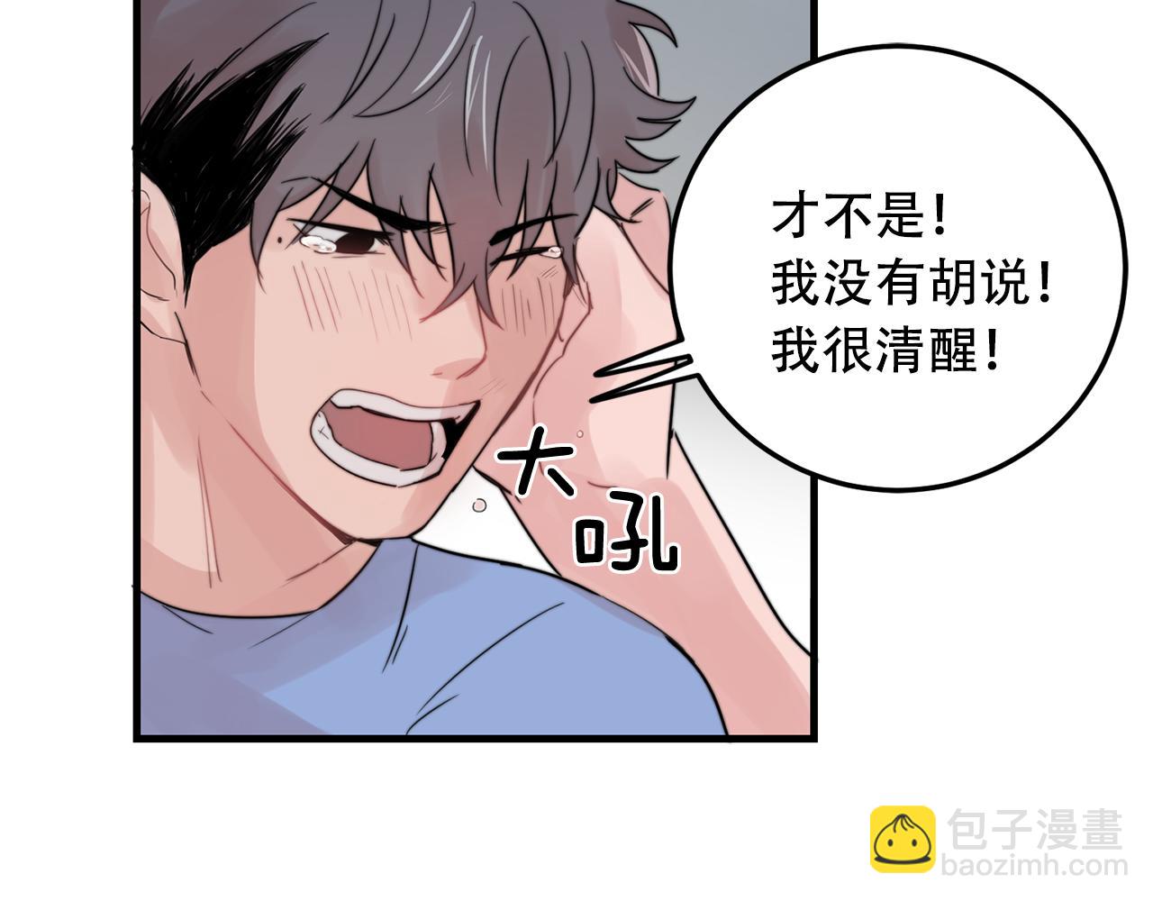 第25话 正式表白35