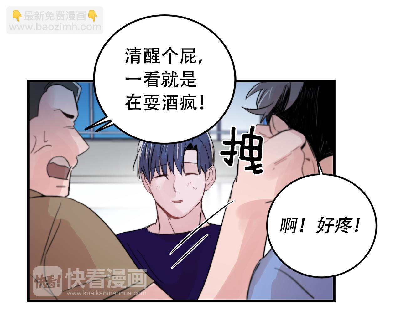 第25话 正式表白37