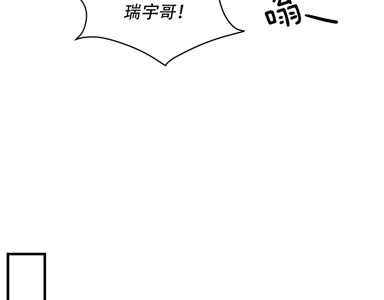 第25话 正式表白40