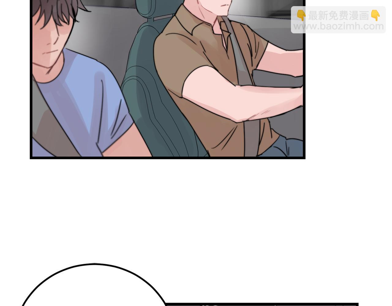 第25话 正式表白43
