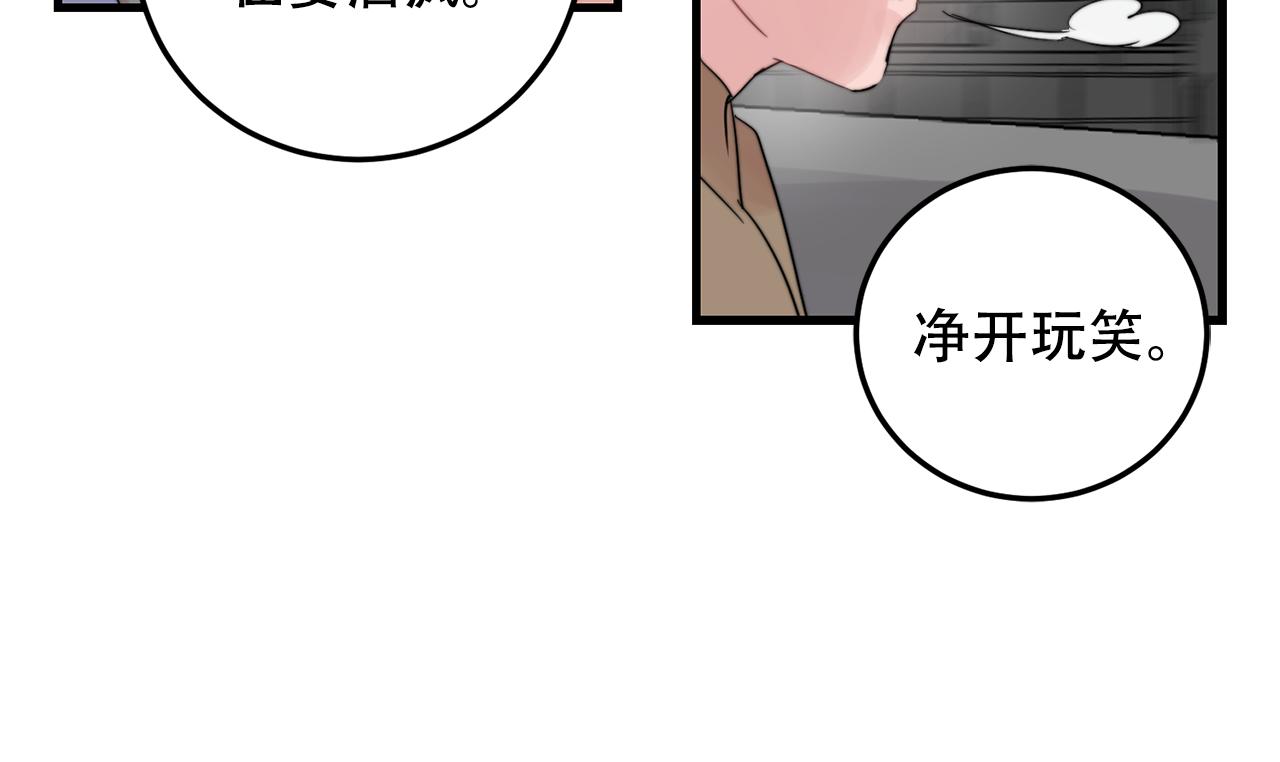 第25话 正式表白46