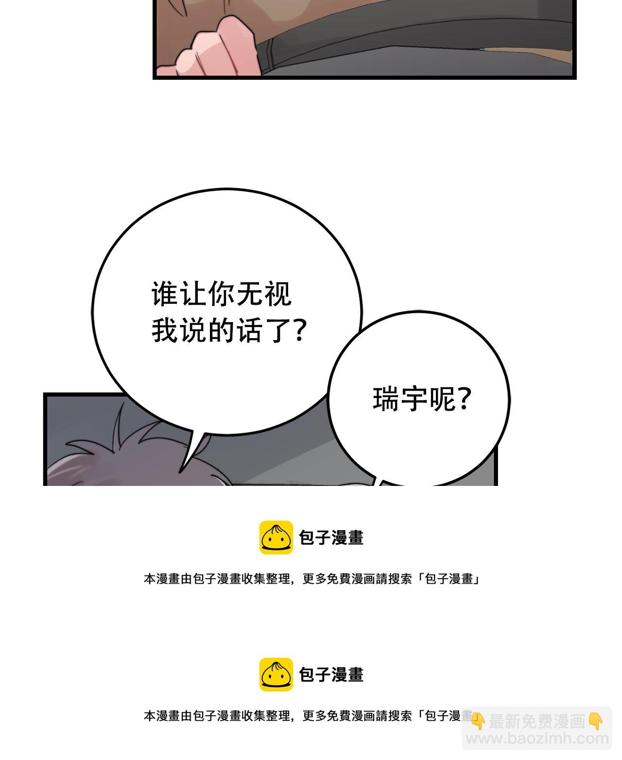 第25话 正式表白53