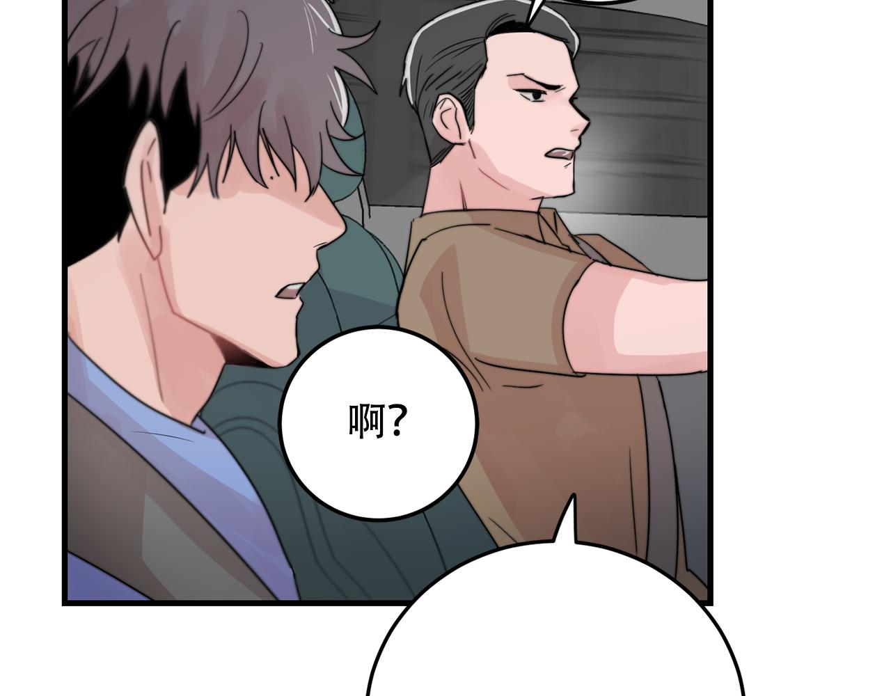 第25话 正式表白54