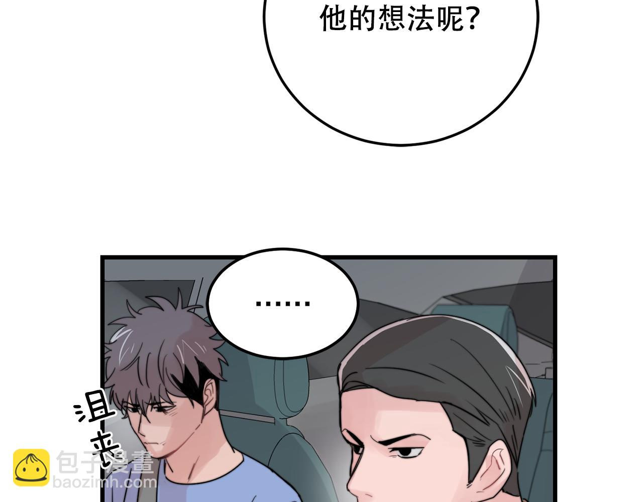 第25话 正式表白55