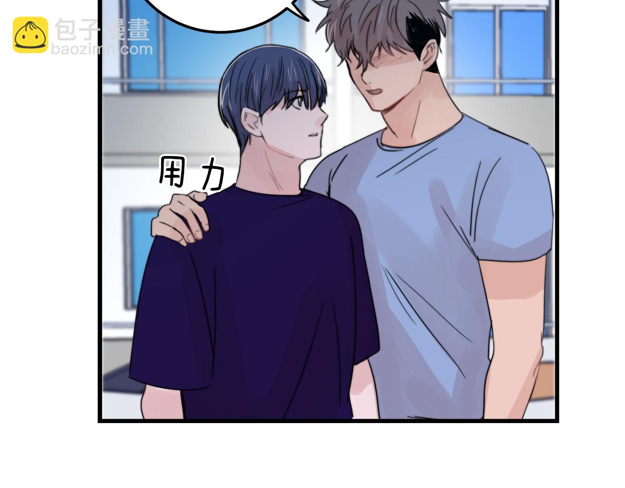 第25话 正式表白6