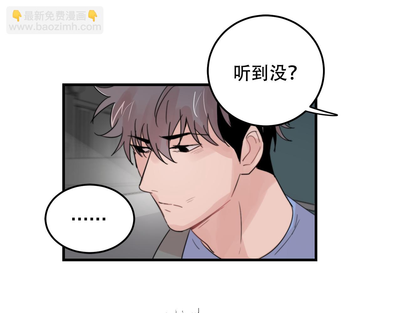 第25话 正式表白62