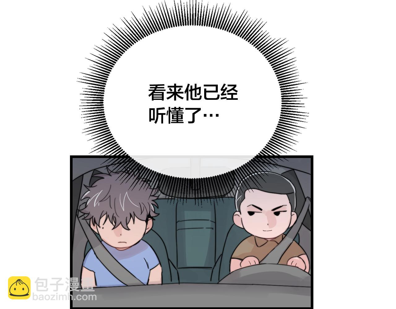 第25话 正式表白63