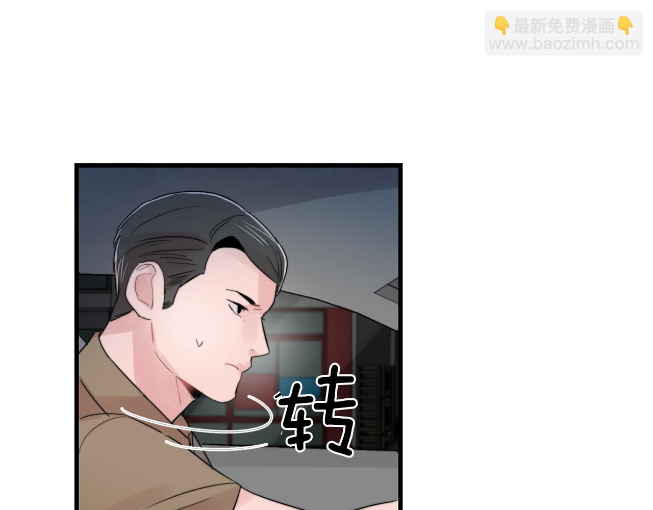 第25话 正式表白75