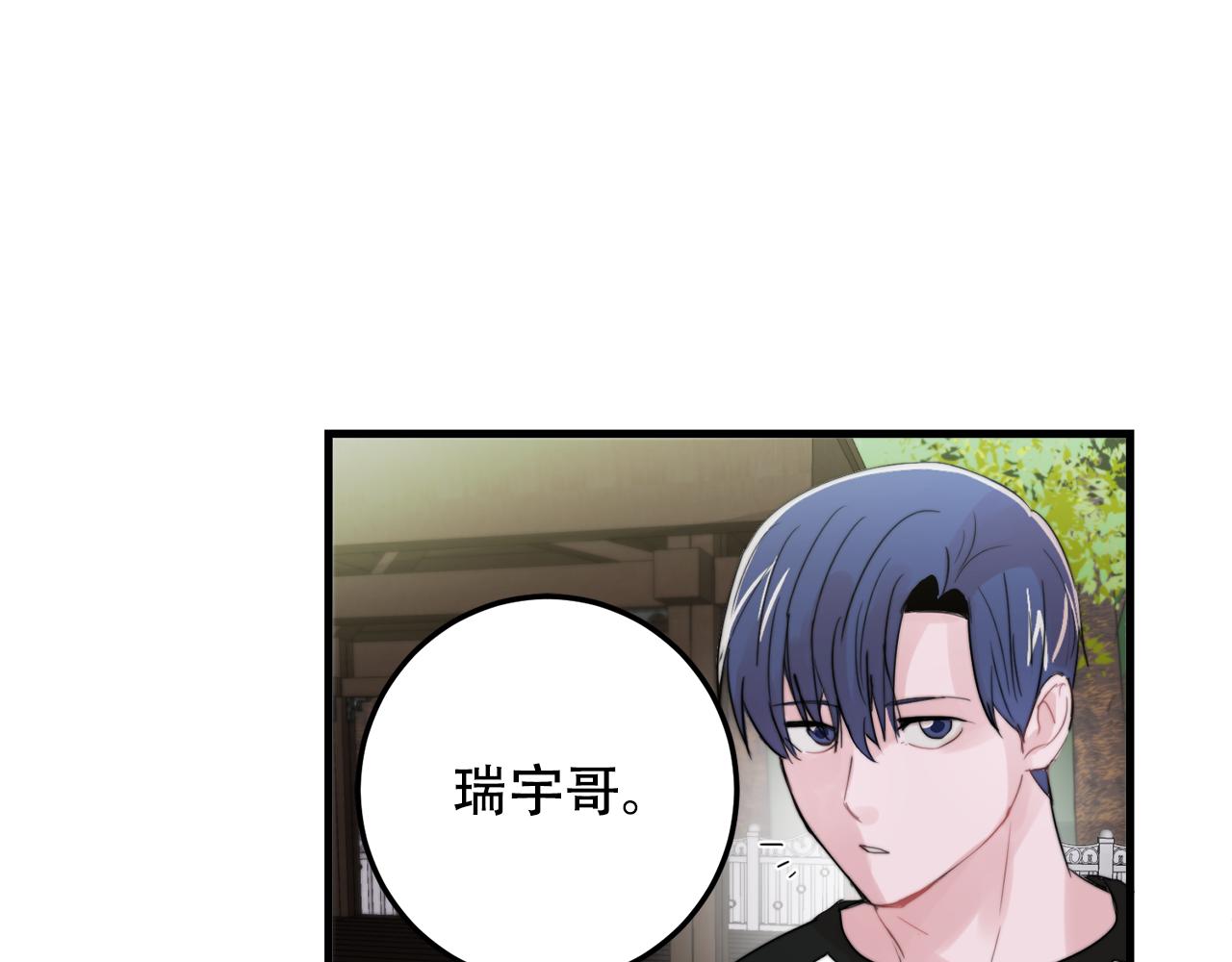 第25话 正式表白85