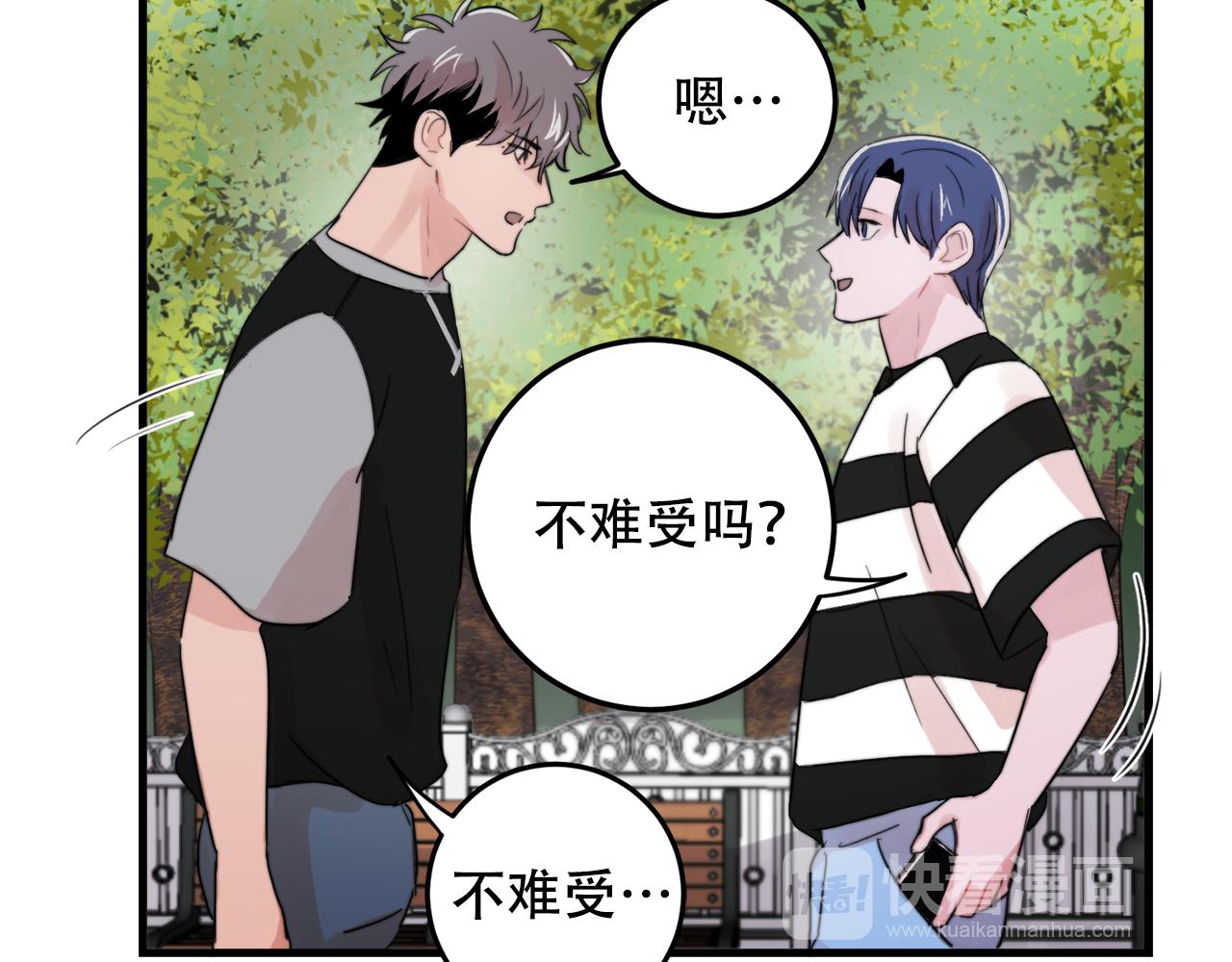 第25话 正式表白87