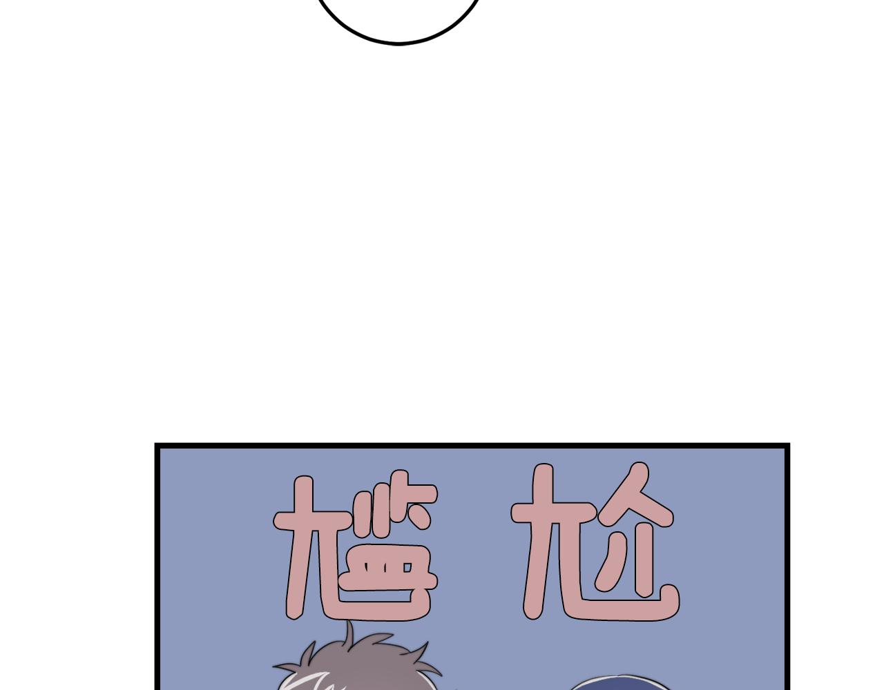 第25话 正式表白88