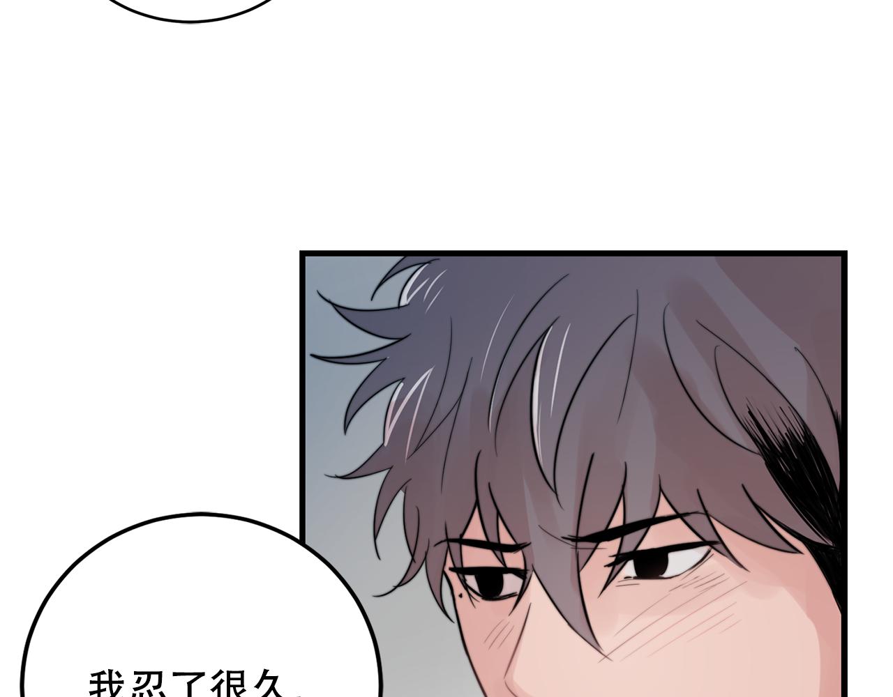 第25话 正式表白9