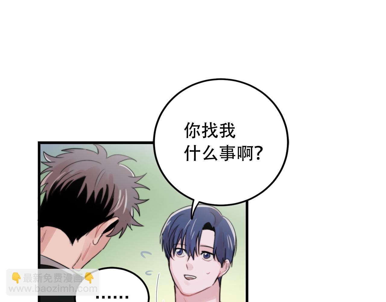 第25话 正式表白90