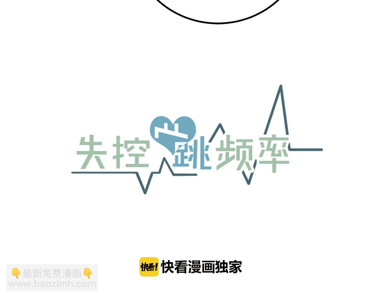 第26话 我喜欢你11