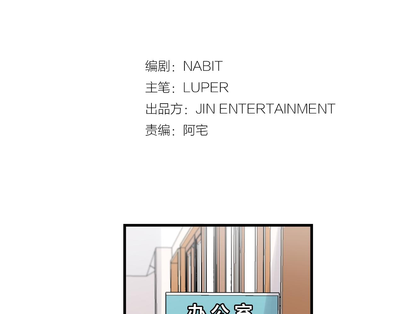 第26话 我喜欢你12