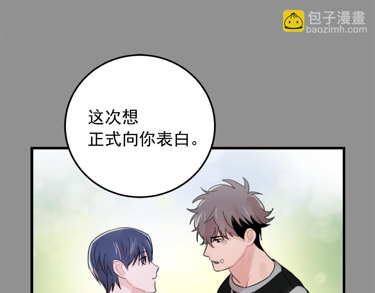 第26话 我喜欢你18