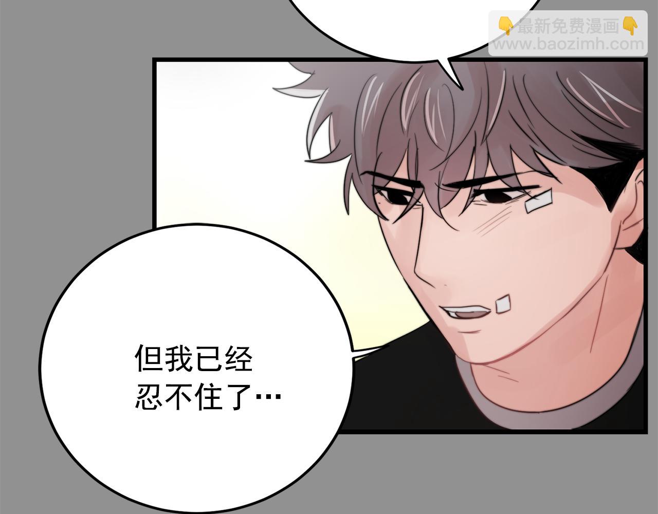 第26话 我喜欢你21