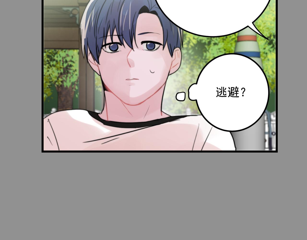 第26话 我喜欢你26
